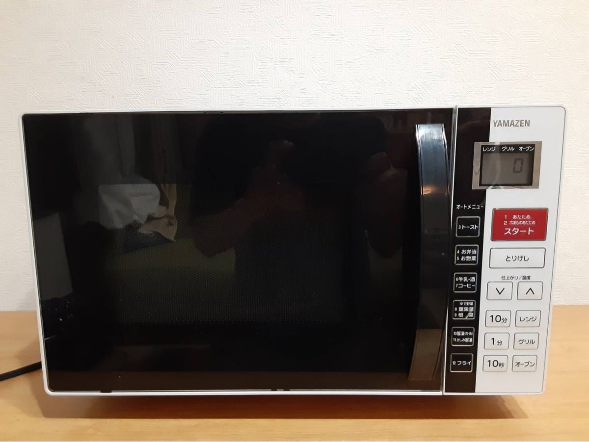 山善 オーブンレンジ 16L YRC-160V(W)|Yahoo!フリマ(旧PayPay 山善 オーブンレンジ 16L YRC-160V(W)|Yahoo!フリマ(旧PayPay