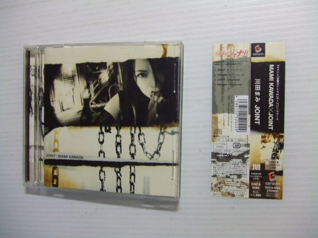 ヤフオク! - 川田まみ JOINT CD+DVD 帯 8枚まで同梱送料160円...