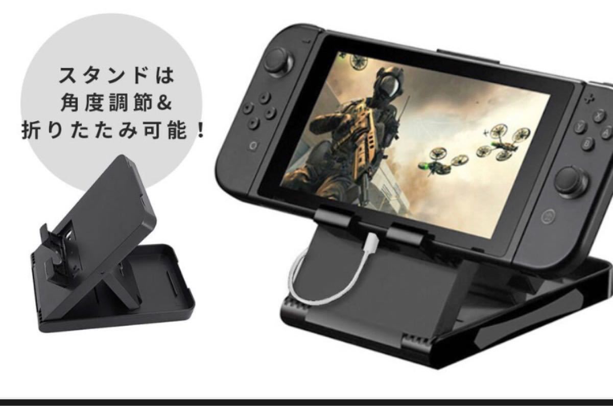ジョイコン　Joy-Con シリコンカバー＋Switchスタンド Nintendo Switch 任天堂