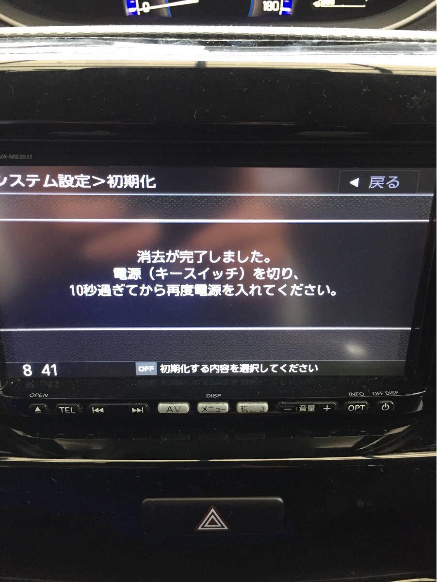 サンヨーカーナビ NVA-MS3511(7インチ)スズキ純正カプラー20ピン サンヨーカーナビ NVA-MS3511(7インチ)スズキ純正カプラー20ピン