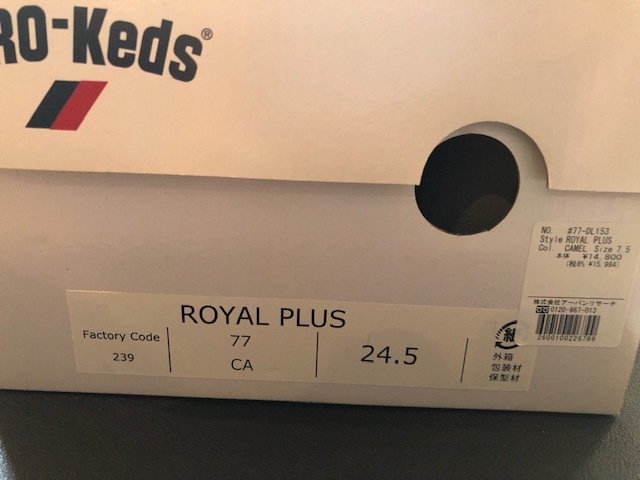Pro Keds Royal Plus Camel 24.5cm_画像3
