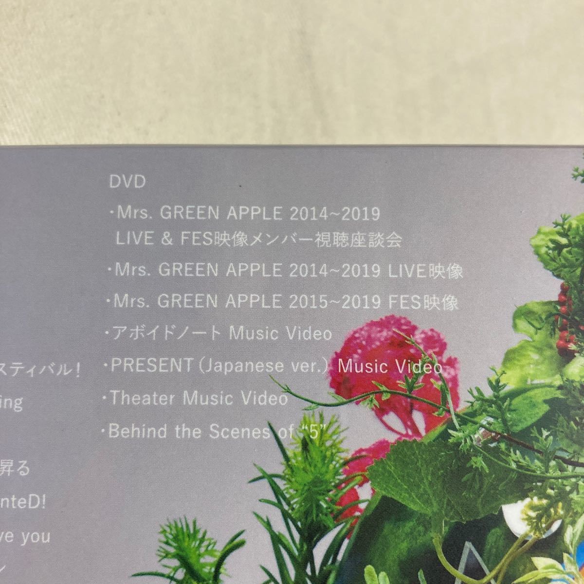 新品 未開封】Mrs GREEN APPLE ミセス・グリーン・アップル 5 新品 未開封】Mrs GREEN APPLE ミセス・グリーン・アップル 5