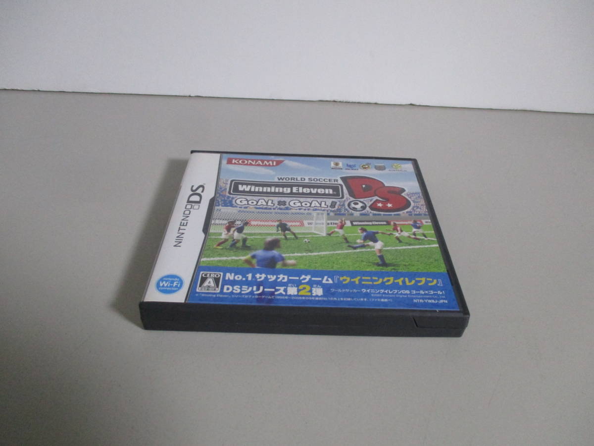 DS ワールドサッカー ウイニングイレブン DS -GOAL×GOAL!-