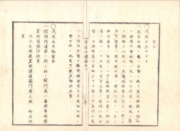 高額売筋】 【中古】 (1969年) 現代経営学の系譜 和書