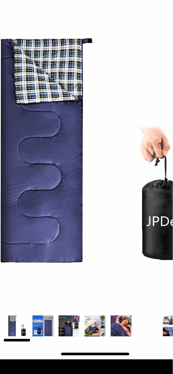 寝袋 シュラフ シュラフカバー スリーピングバッグ 封筒型 210T防水 保温 軽量 コンパクト キャンプ アウトドア 登山 防災
