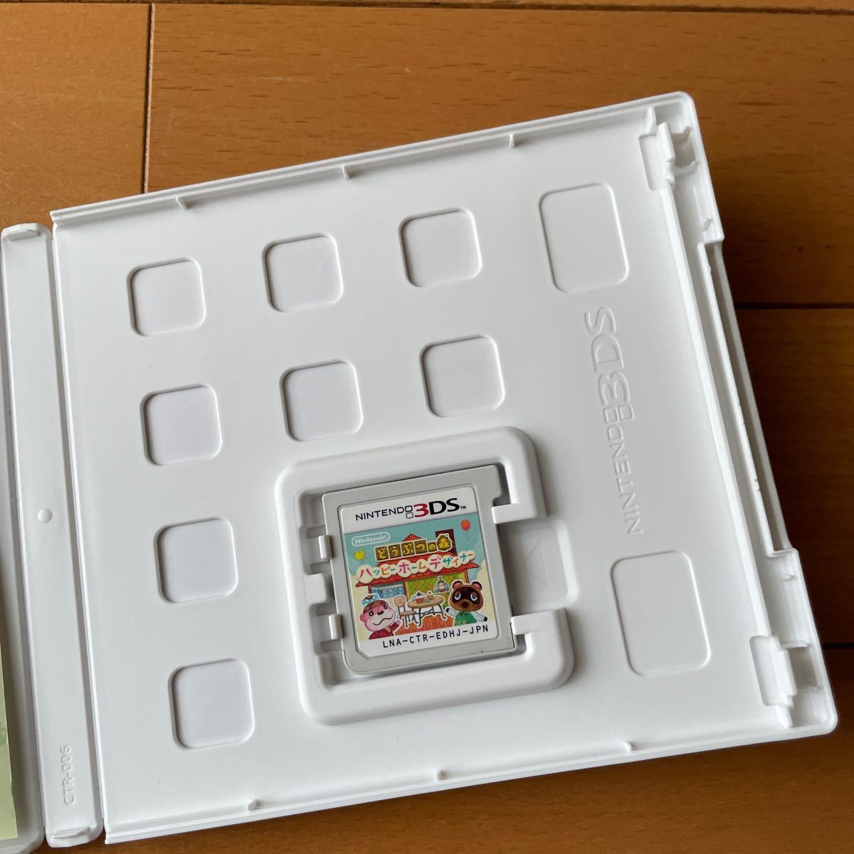 どうぶつの森ハッピーホームデザイナー 3DSソフト ニンテンドー3DS ハッピーホームデザイナー　amiiboカード付き