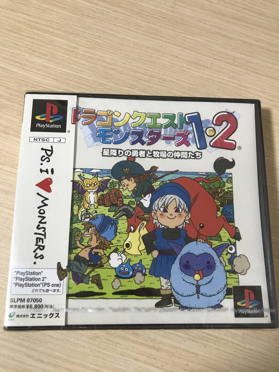 PS「ドラゴンクエスト モンスターズ1・2」 (未開封品)送料無料 www