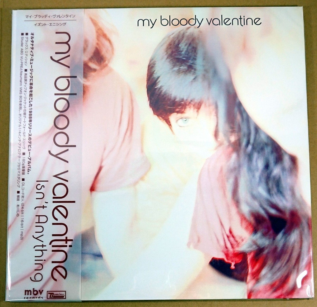 LP Isn't Anything / My Bloody Valentine +Tシャツ[M] マイ・ブラッディ・ヴァレンタイン