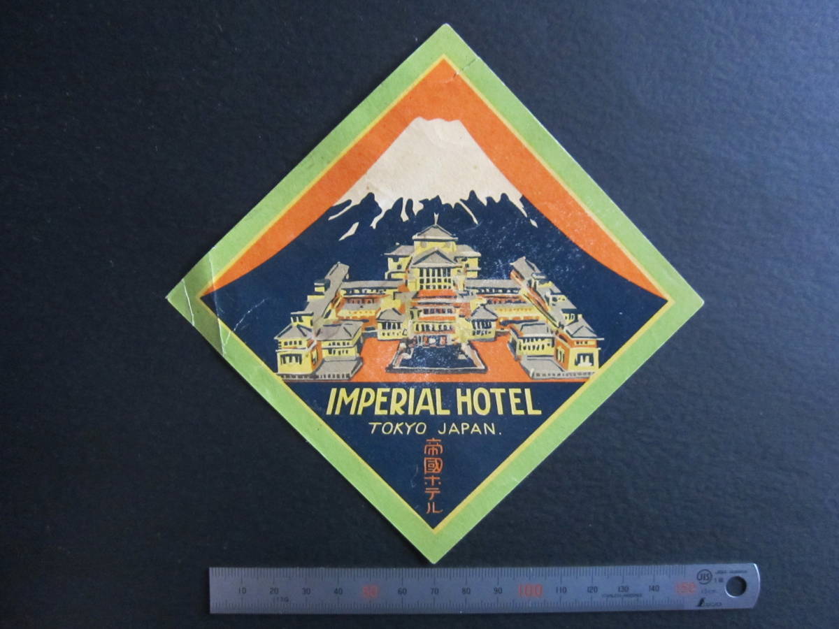  hotel label #. country hotel # Frank * Lloyd * light # Mt Fuji # Gaston - Louis * Vuitton # world ....#1930's