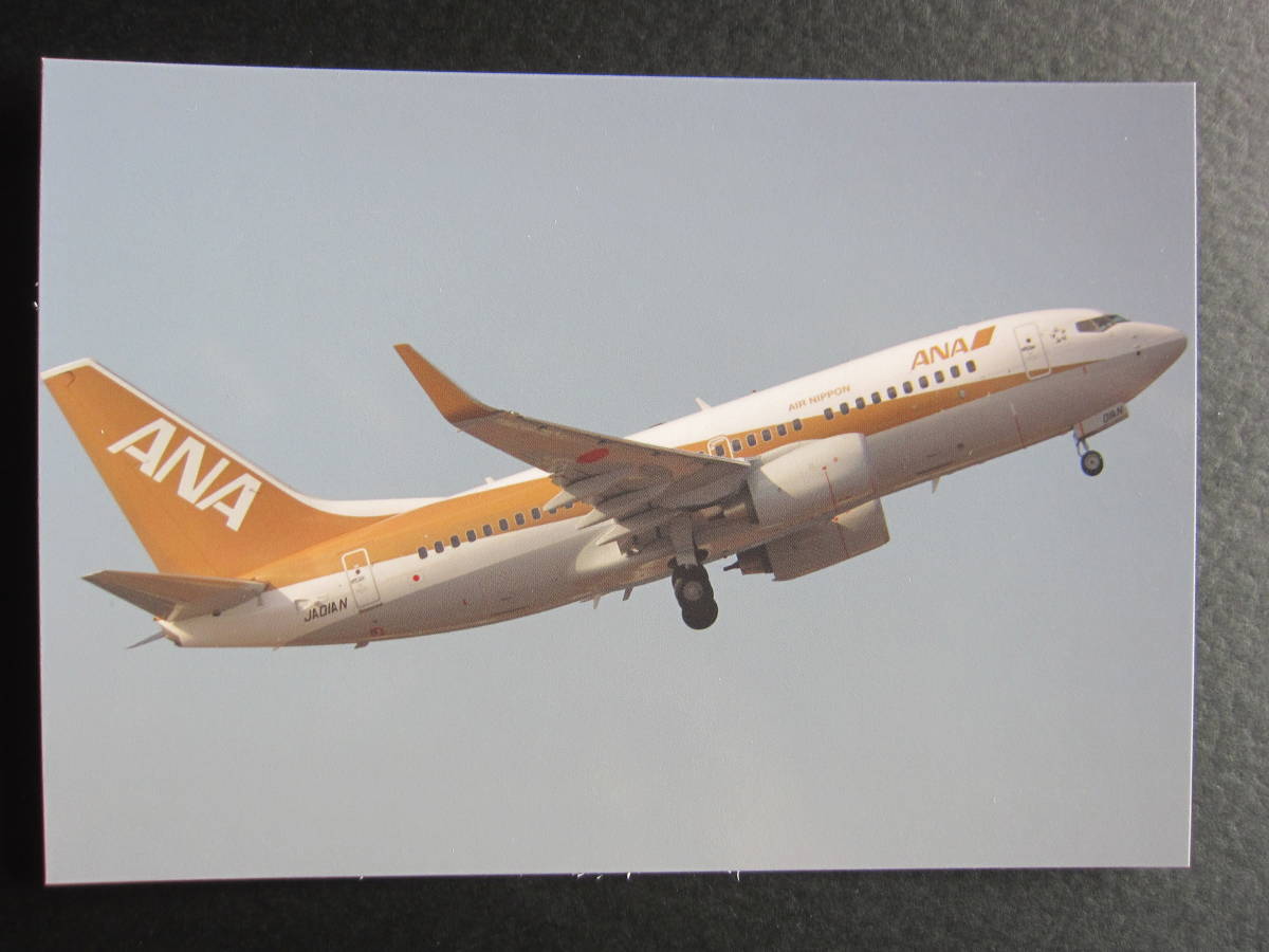 ANA■ゴールドジェット1号機■B737-700■JA01AN■AIR NIPPON■金シャチジェット■GOLD JET■Tokyo Haneda■絵葉書_画像1