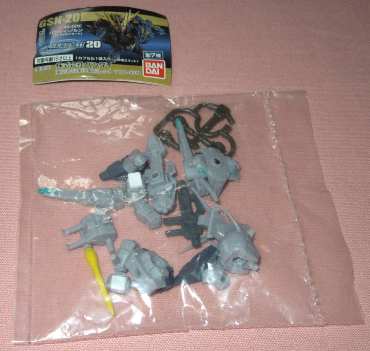 お買い得品 未開封 ガシャポン戦士next シルヴァ バレト Prxtecnologia Vipclinicmonique Com Br お買い得品 未開封 ガシャポン戦士next シルヴァ バレト Prxtecnologia Vipclinicmonique Com Br