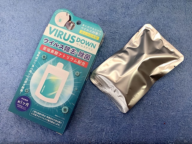 身につけるだけのウィルス対策「VIRUS DOWN」「VIRUS AWAY」まとめて 約40個 未使用 検 ヘルスケア 衛生用品 防止 感染防止の画像2