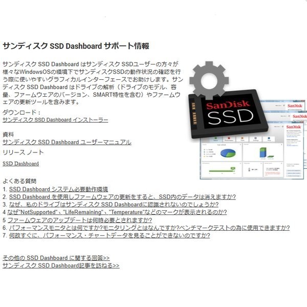 【SSD 240GB】SanDisk SDSSDA-240G-J26