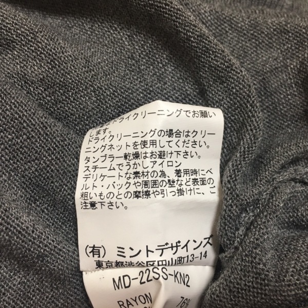 ヤフオク! - ミントデザインズ mint designs カーディガン - ...
