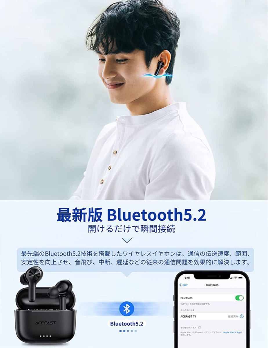 Bluetooth5.2 ワイヤレスイヤホン 瞬時接続 25時間音楽再生 防水