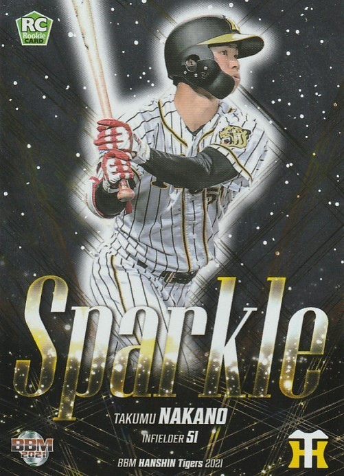 BBM 2021 阪神タイガース 中野拓夢 SP3 Sparkle_画像1