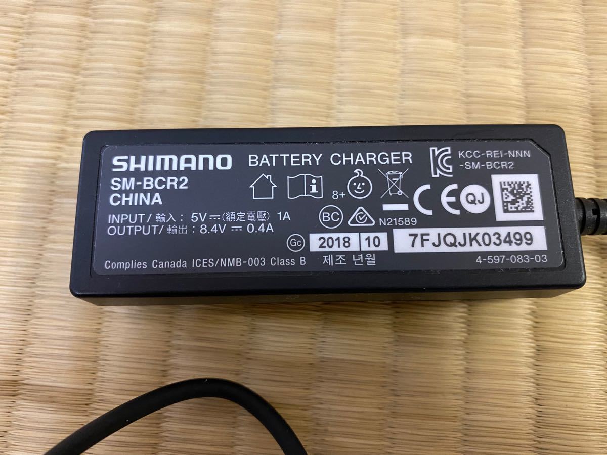 シマノ　SM-BCR2 di2 バッテリーチャージャー　PC接続ユニット