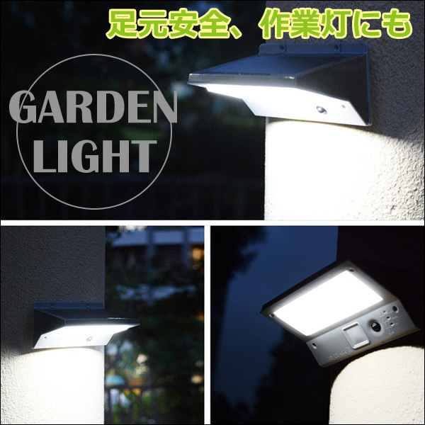 屋外センサーライト③ ガーデンライト 21LED 点灯3モード ソーラー充電 自動点灯/22_画像5