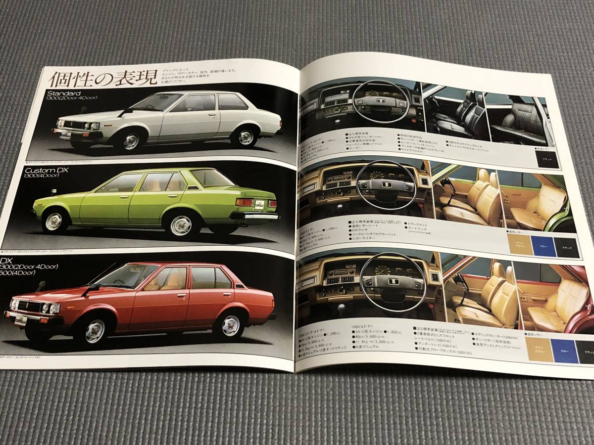 トヨタ カローラ 1300//1500//1600GT カタログ 1979年 COROLLA_画像4