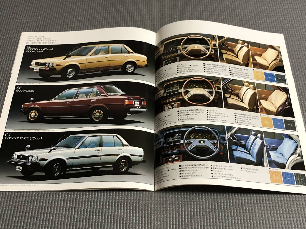 トヨタ カローラ 1300//1500//1600GT カタログ 1979年 COROLLA_画像5