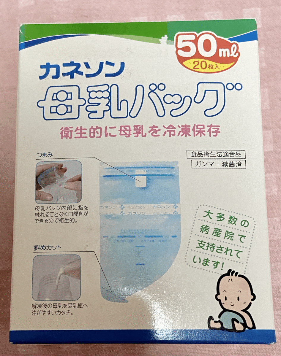  diaper cover (60)3 sheets × mother’s milk back. 4 point set 