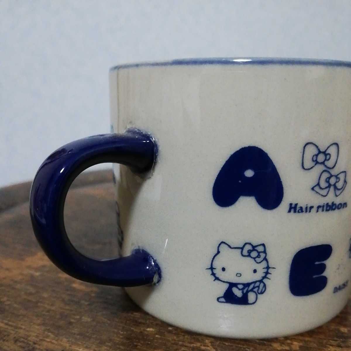今だけスーパーセール限定 サンリオ 昭和レトロ ヴィンテージ 1976