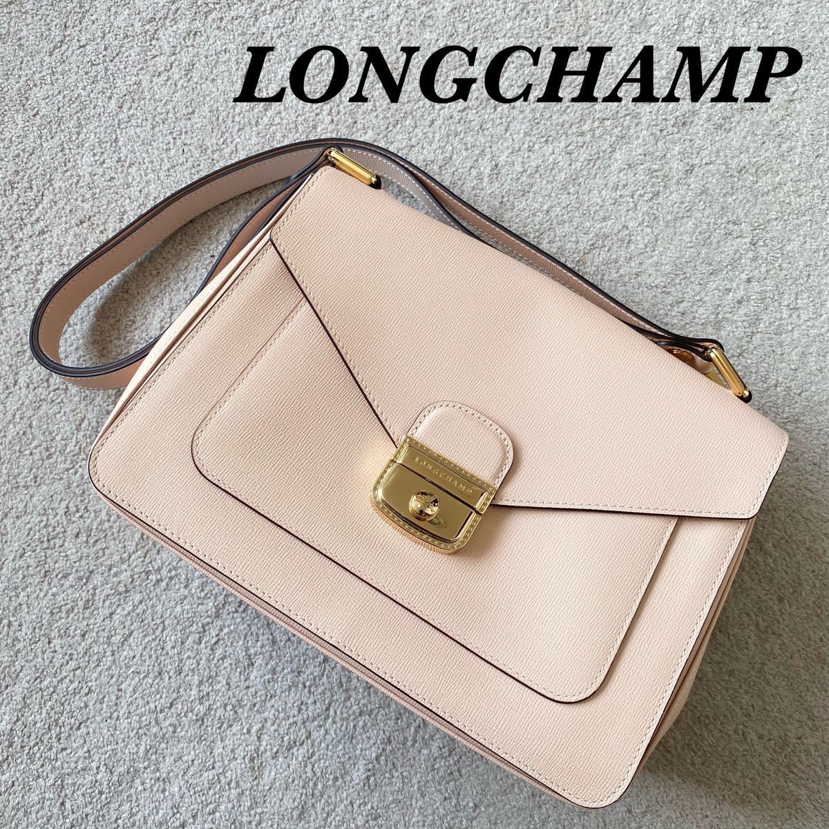 最終値下げ】Longchampのル プリアージュ エリタージュ-