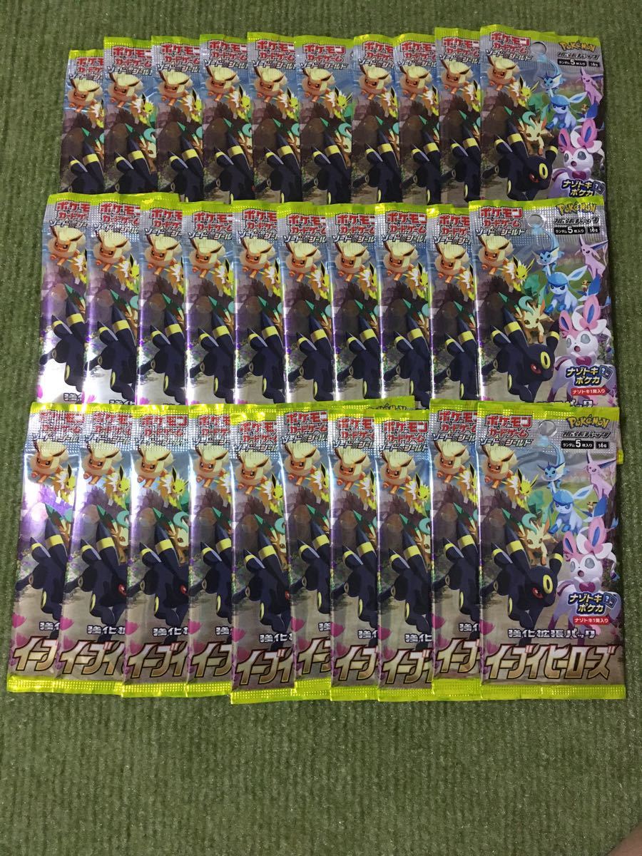 イーブイヒーローズ サーチ済み 30パック 新品未開封 ポケモンカード