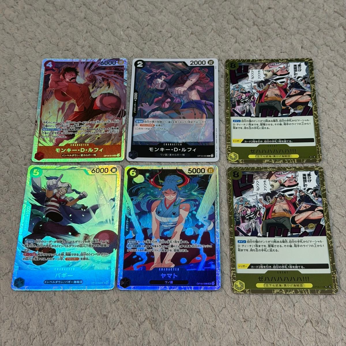 ワンピースカード 決戦の刻 6枚セット ルフィ バギー ヤマト パラレル