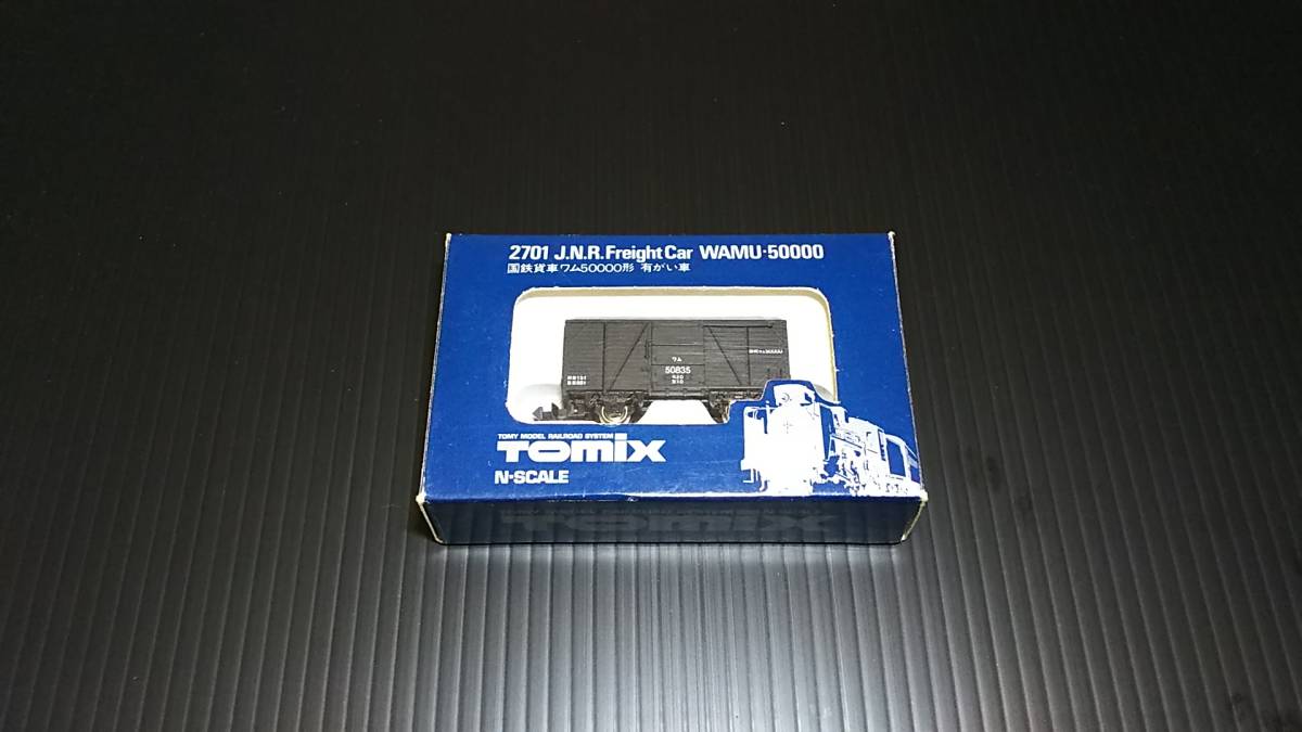 大人気 【希少】TOMIX 2701 国鉄貨車ワム50000形 有がい車 MADE IN HONGKONG 1981年購入 貨物列車 大人気 【希少】TOMIX 2701 国鉄貨車ワム50000形 有がい車 MADE IN HONGKONG 1981年購入 貨物列車