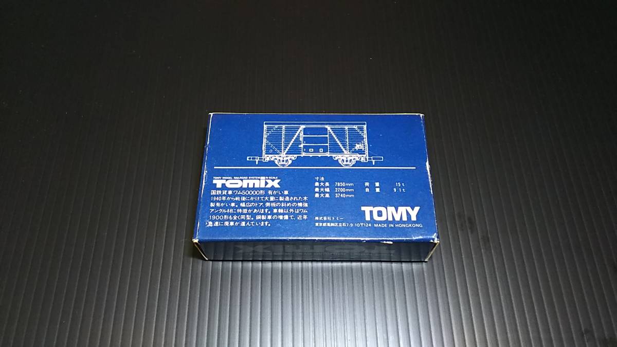 希少】TOMIX 2701 国鉄貨車ワム50000形 有がい車 希少】TOMIX 2701 国鉄貨車ワム50000形 有がい車