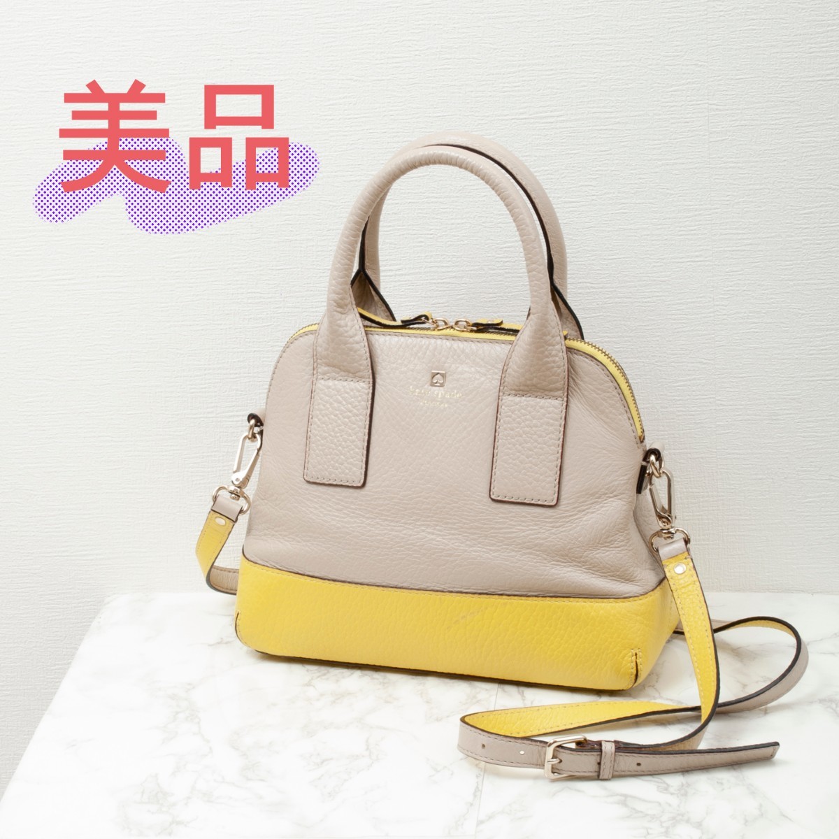 【美品】Kate Spade(ケイトスペード) 2way ショルダーバッグ イエロー×ベージュ ハンドバッグ レディース 黄色 