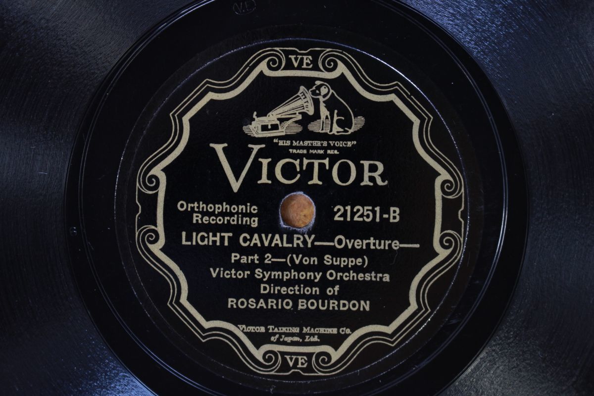 S62/SP盤/Victor Symphony Orchestra, Franz von Supp Light Cavalry Overture/victor　21251_画像3