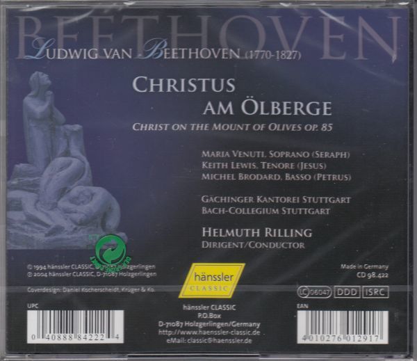 [CD/Hanssler]ベートーヴェン:オリーヴ山上のキリストOp.85/M.ヴェヌーティ(s)他&H.リリング&バッハ・コレギウム・シュトゥットガルト_画像2