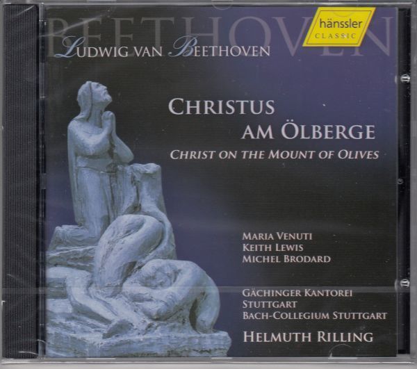 [CD/Hanssler]ベートーヴェン:オリーヴ山上のキリストOp.85/M.ヴェヌーティ(s)他&H.リリング&バッハ・コレギウム・シュトゥットガルト_画像1
