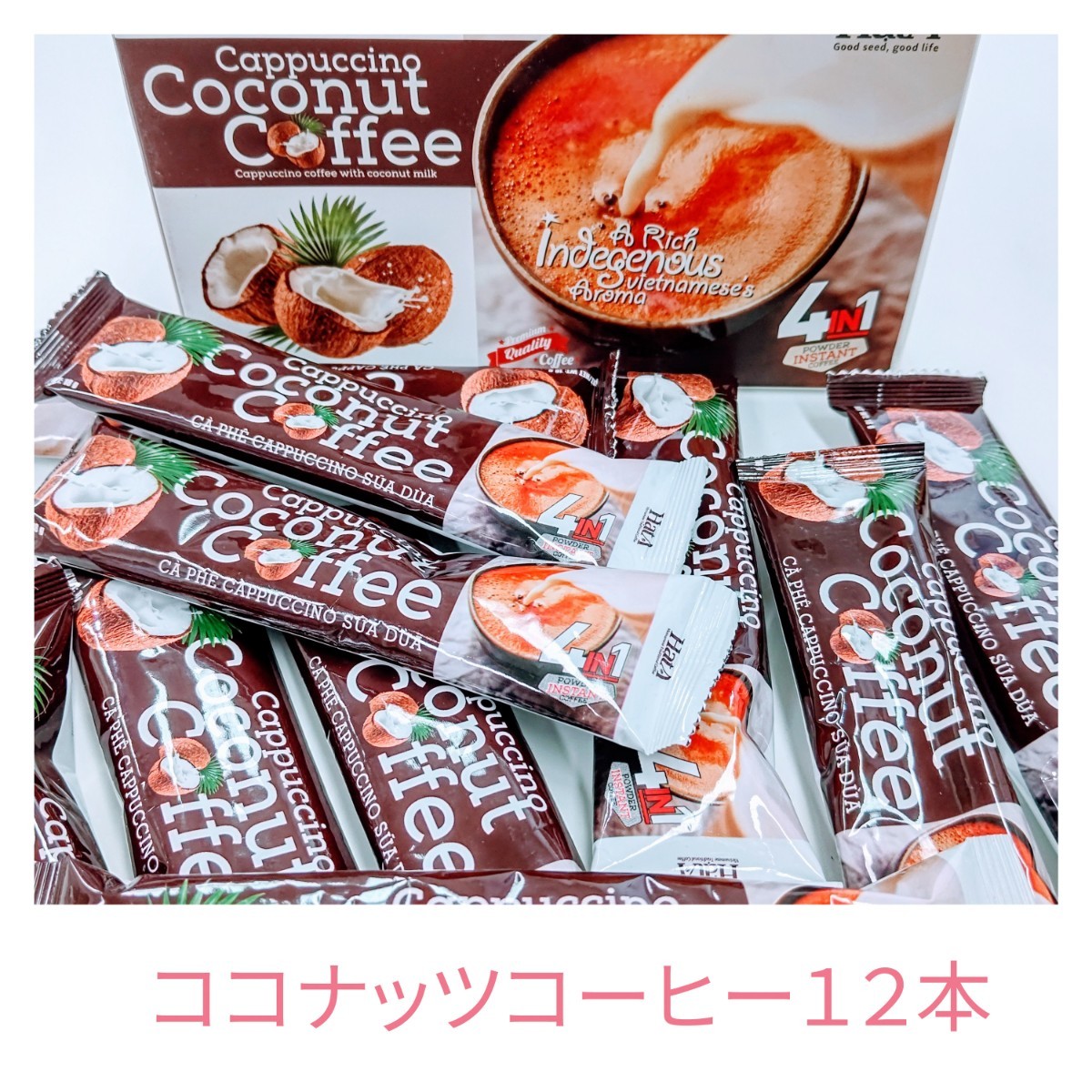 ☆箱なし☆HatA カプチーノ ココナッツコーヒー 12本