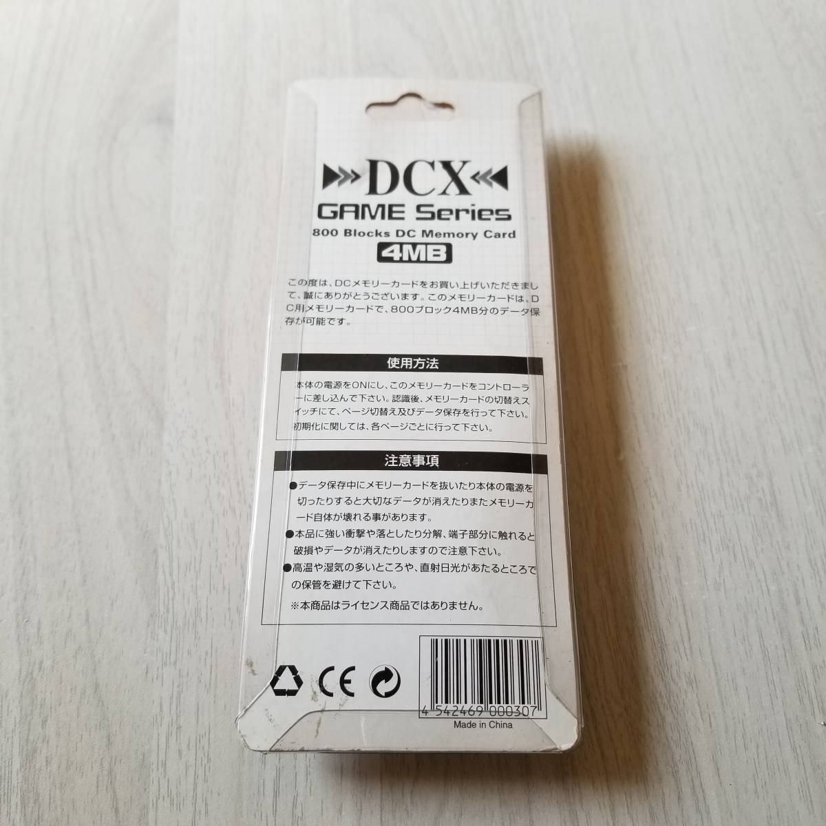 ☆DCX GAME Series 4MB　　同梱可☆_画像2