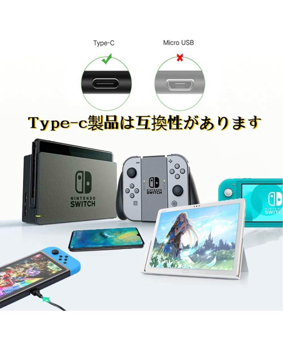任天堂スイッチ 充電器 Nintendo switch 充電機 （NS ACアダプター）【CE/ROHS/EMC認証済】急速充電
