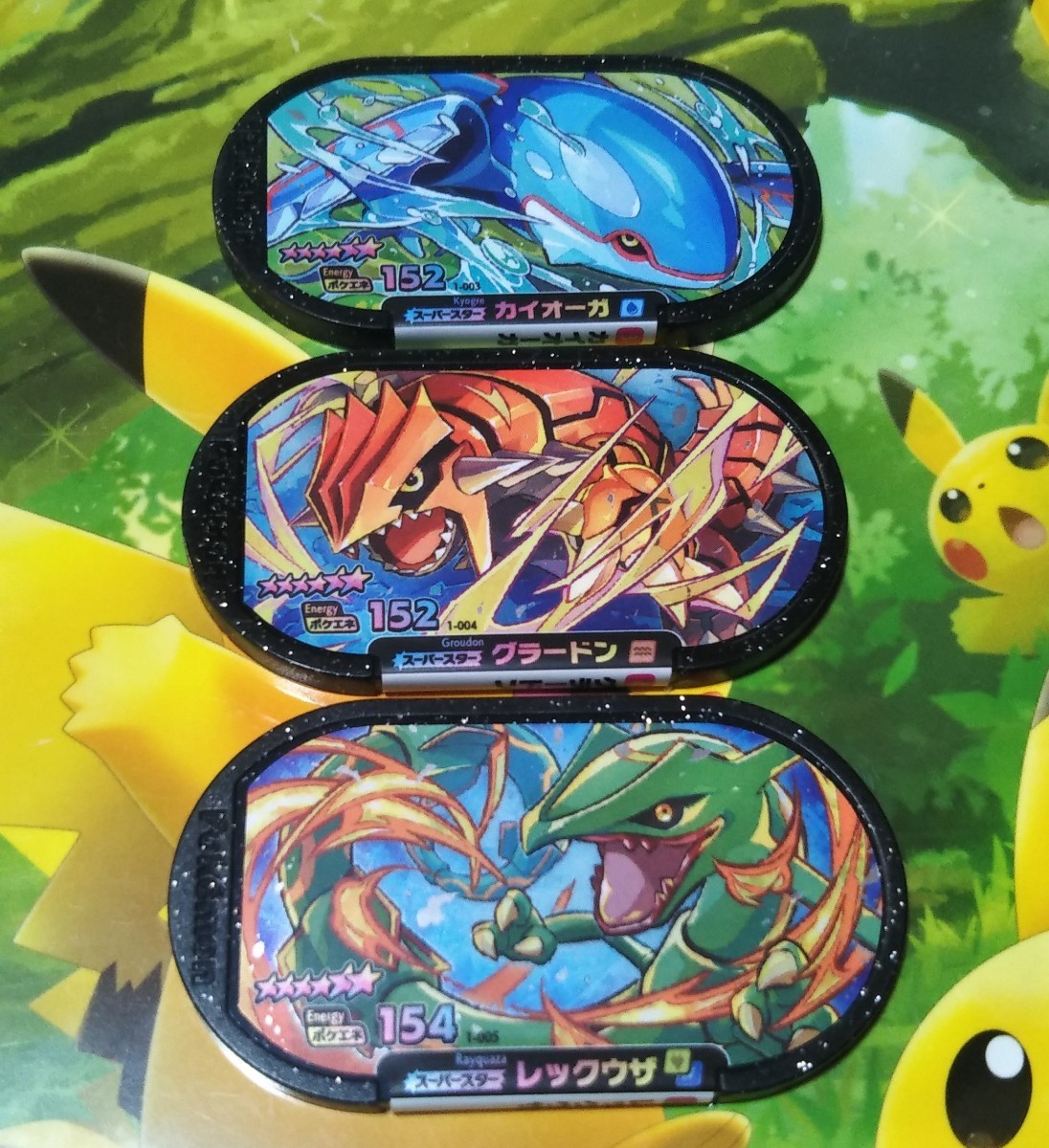 ポケモンメザスタ レックウザ カイオーガ グラードン|Yahoo ポケモンメザスタ レックウザ カイオーガ グラードン|Yahoo