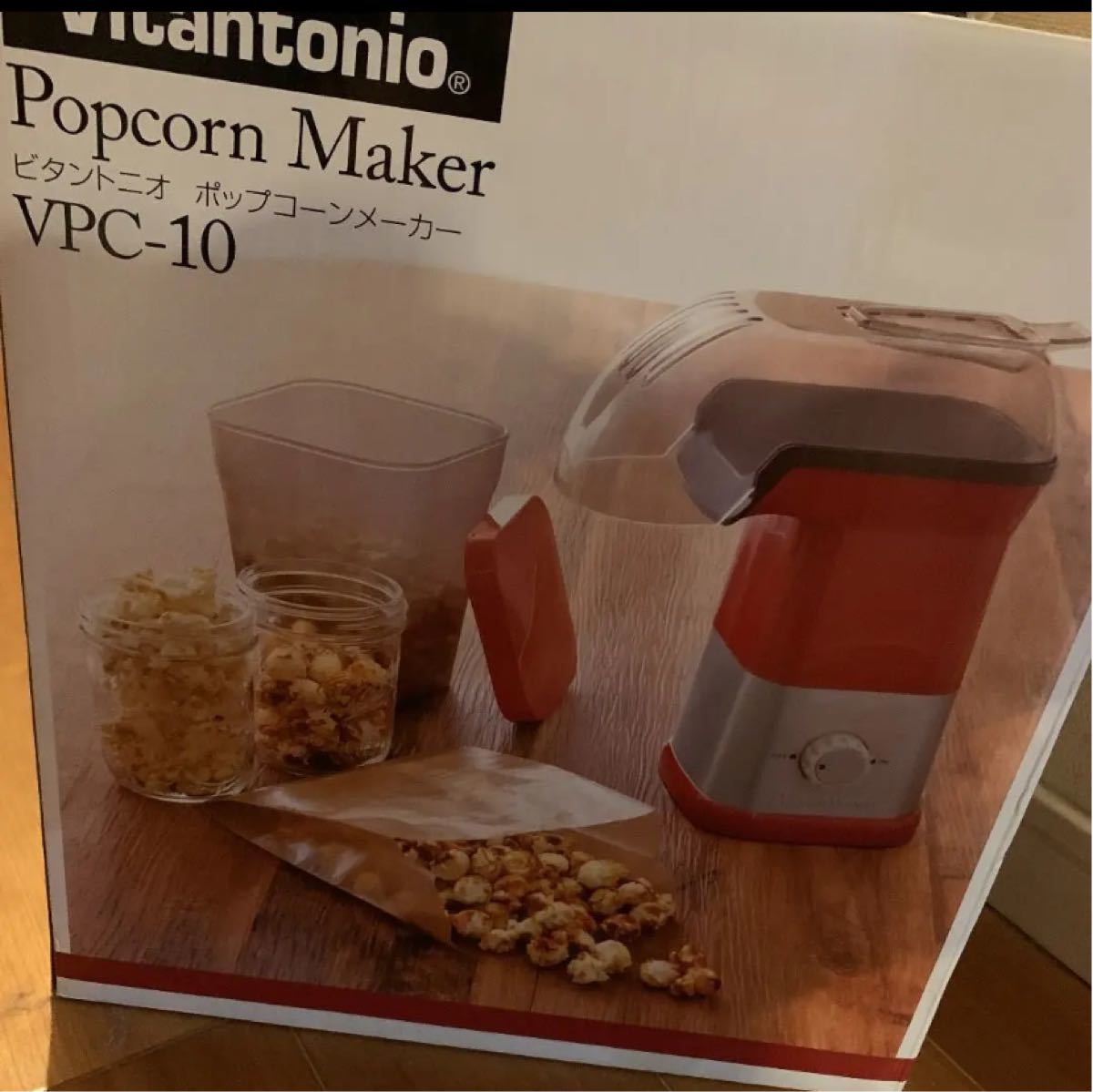 ビタントニオ ポップコーンメーカー Popcorn MAKER Vitantonio