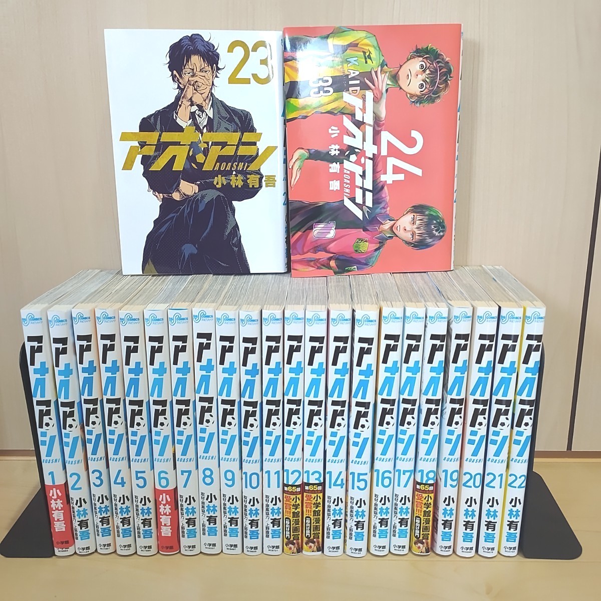 アオアシ 全巻 1-24巻セット｜Yahoo!フリマ（旧PayPayフリマ）