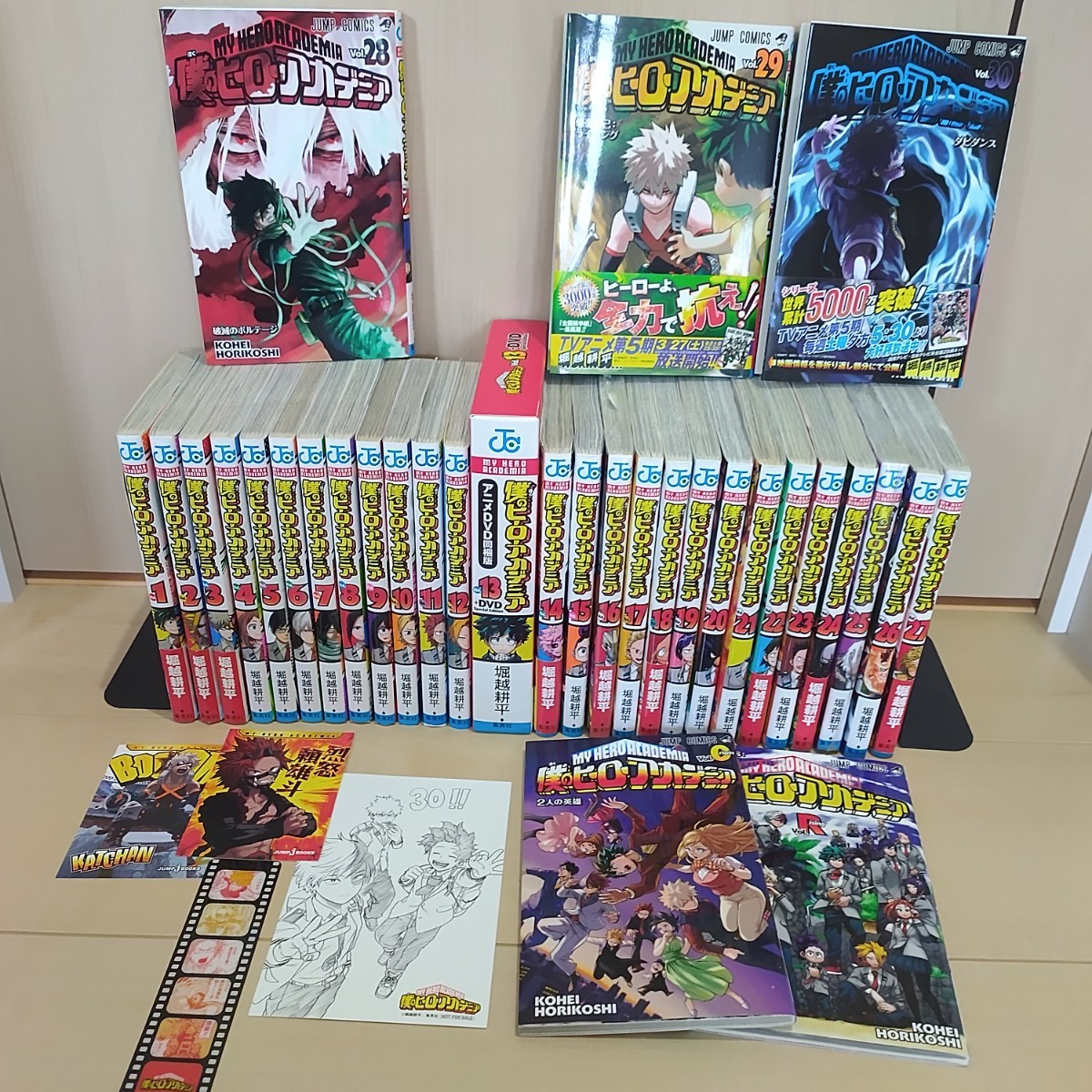 ヒロアカ 全巻 1-31巻 特典 映画冊子 僕のヒーローアカデミア ヒロアカ 全巻 1-31巻 特典 映画冊子 僕のヒーローアカデミア
