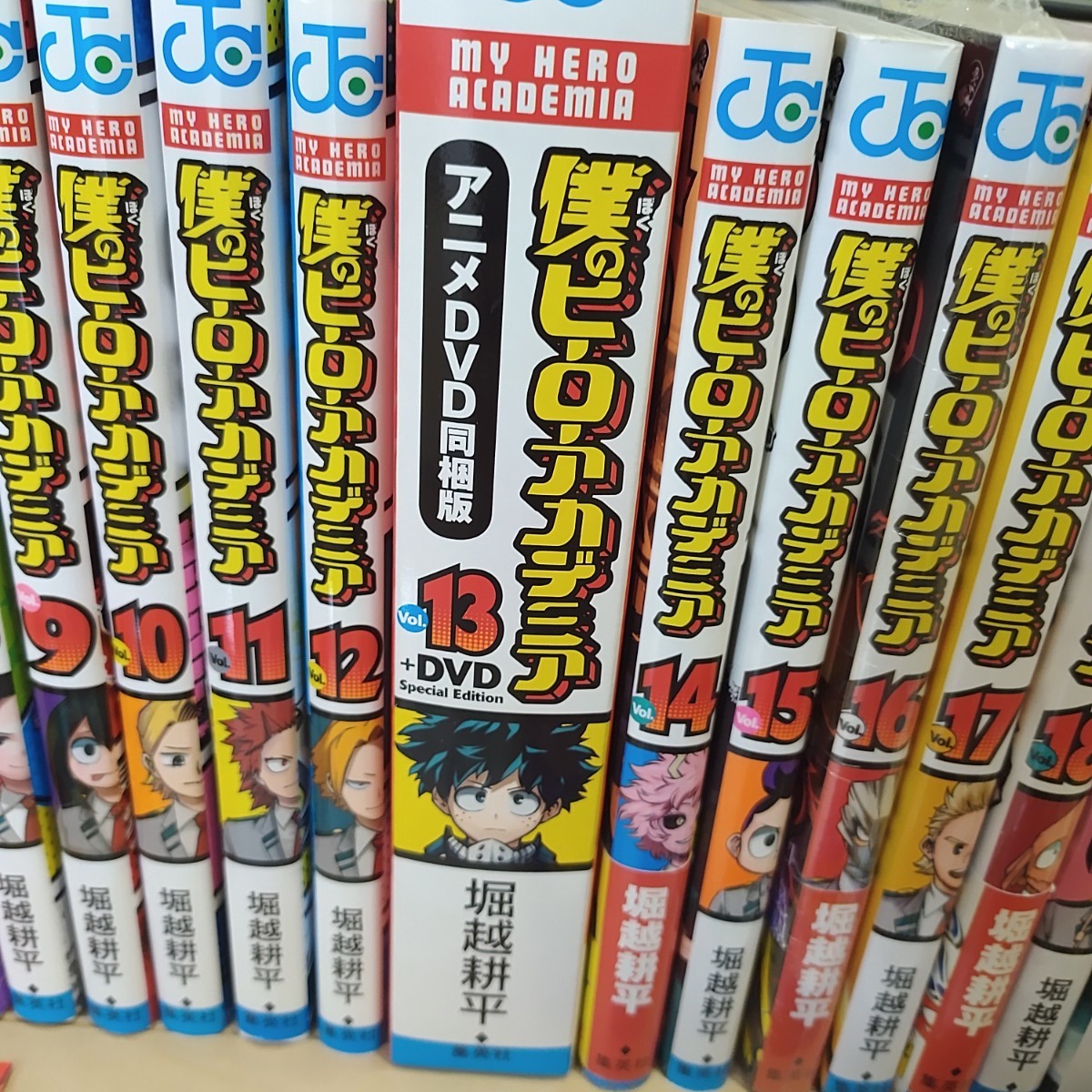 ヒロアカ 全巻 1-31巻 特典 映画冊子 僕のヒーローアカデミア｜Yahoo