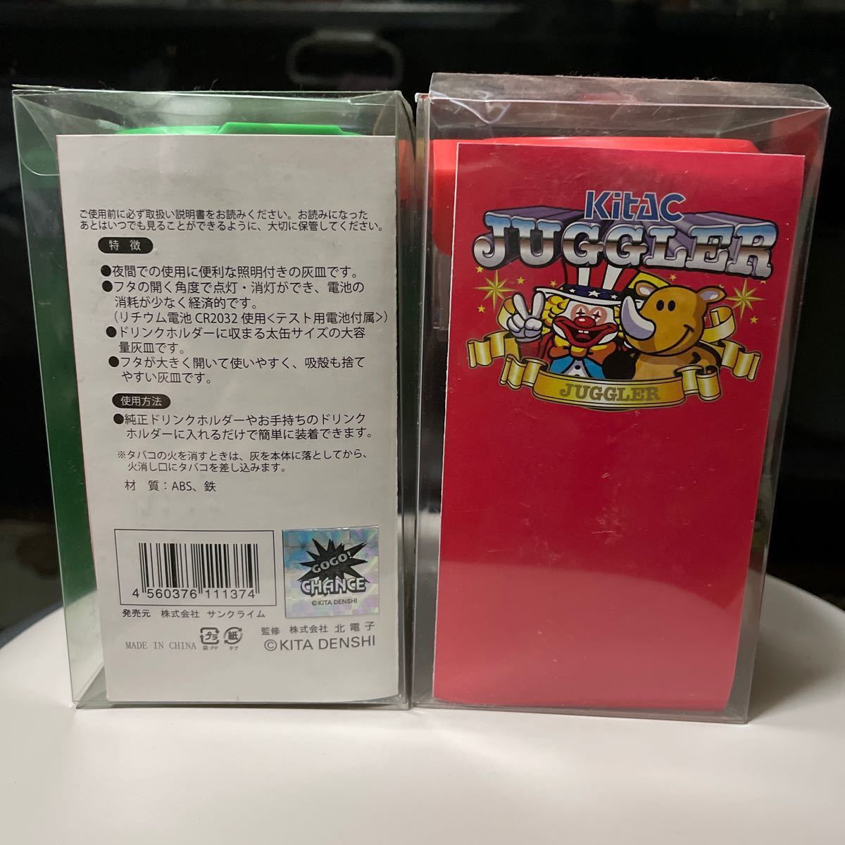 非売品 ジャグラー灰皿 2個セット 未使用|Yahoo!フリマ(旧 非売品 ジャグラー灰皿 2個セット 未使用|Yahoo!フリマ(旧