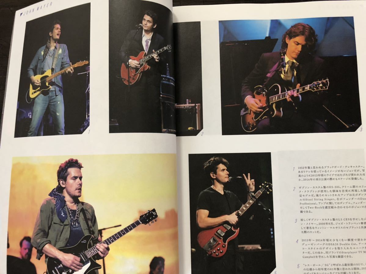 [MB]Guitar Magazine ギター・マガジン2021年8月号 【特集】ジョン・メイヤー 奇跡の独占インタビュー_画像5