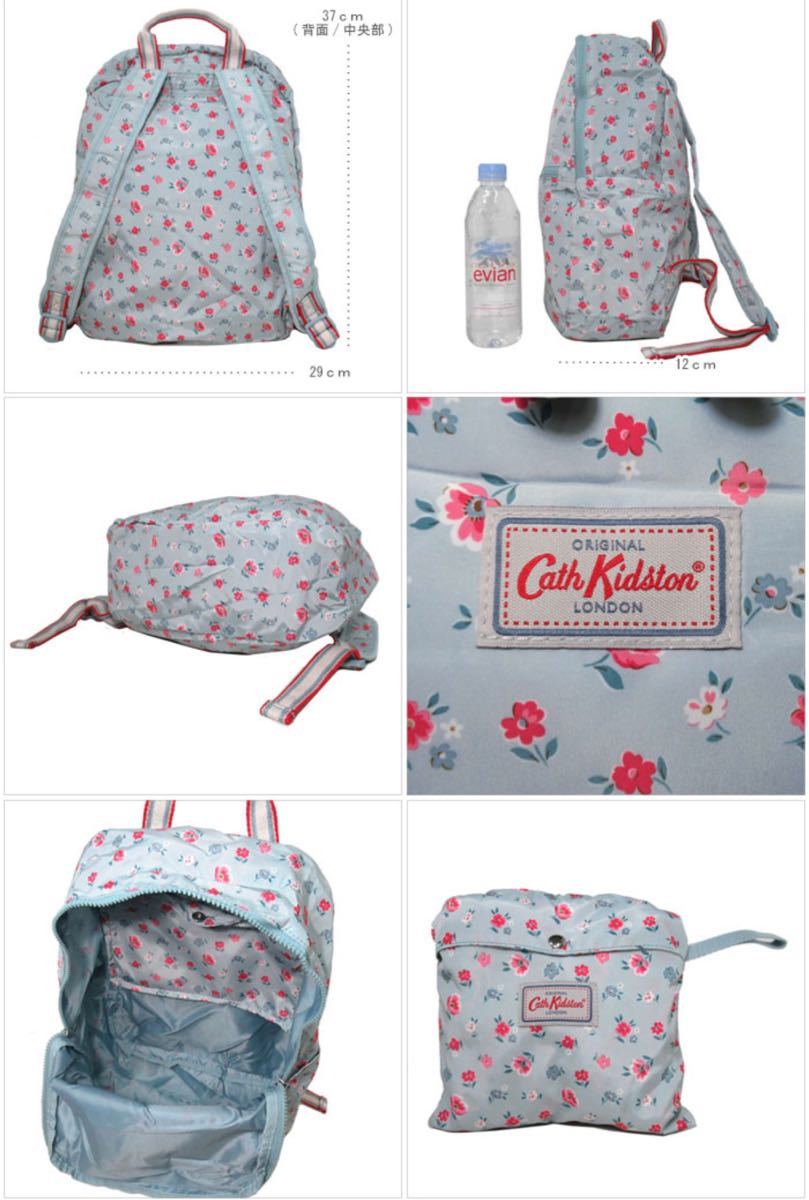 Cath Kidston レディースバックパック 花柄リュック キャスキッドソン リュック キャスキッドソン