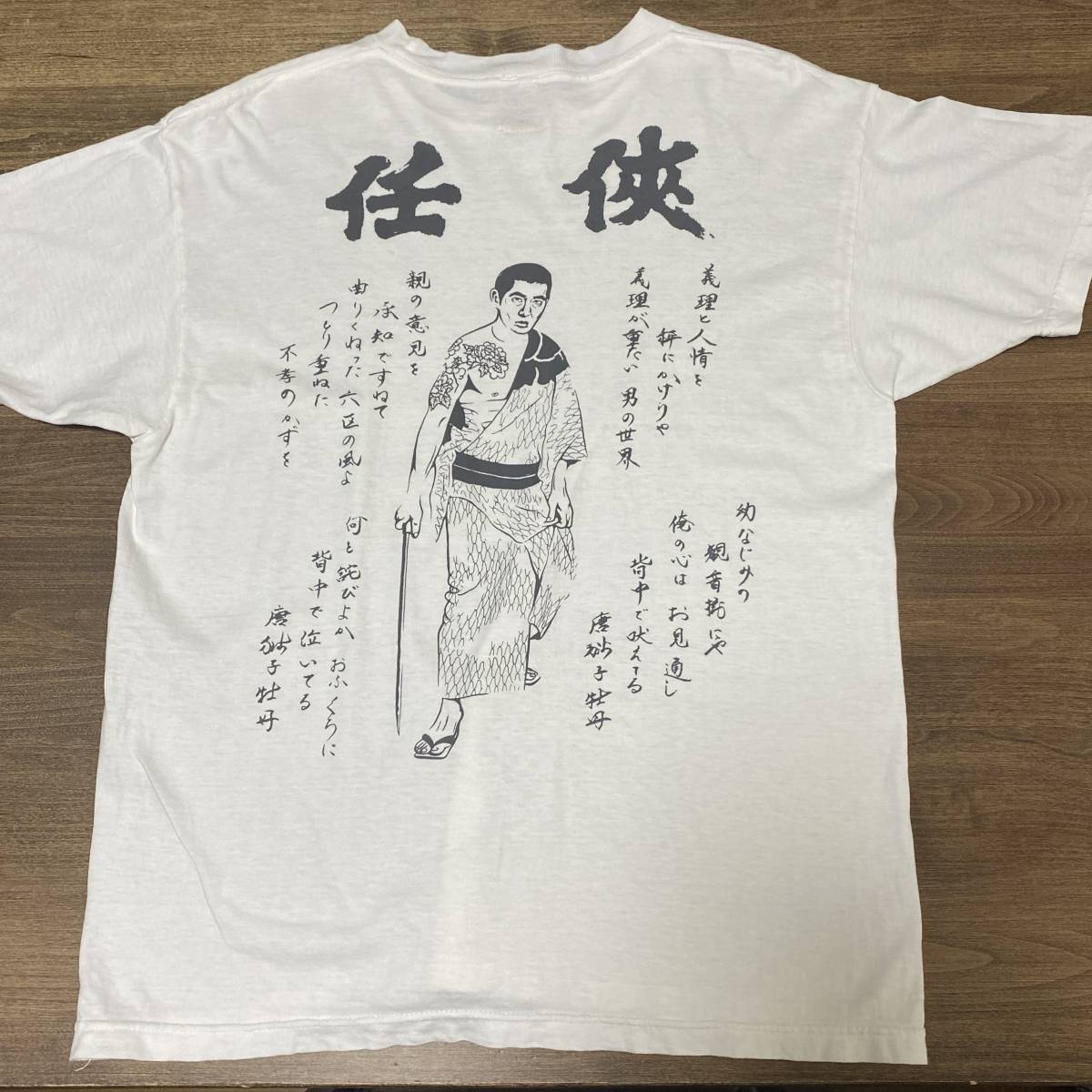 SHIN & COMPANY シンアンドカンパニー 高倉健 唐獅子牡丹 任侠 T SHIN & COMPANY シンアンドカンパニー 高倉健 唐獅子牡丹 任侠 T