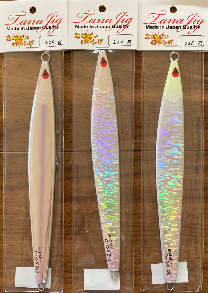 送料無料　タナジグ　あばばいロングジグ　220g　3色セット