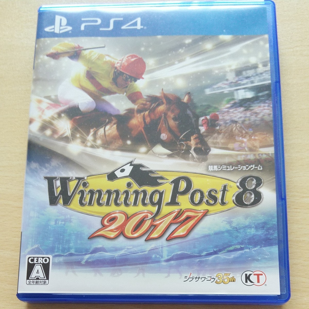 【PS4】 ウイニングポスト8 2017  Winning Post8 2017