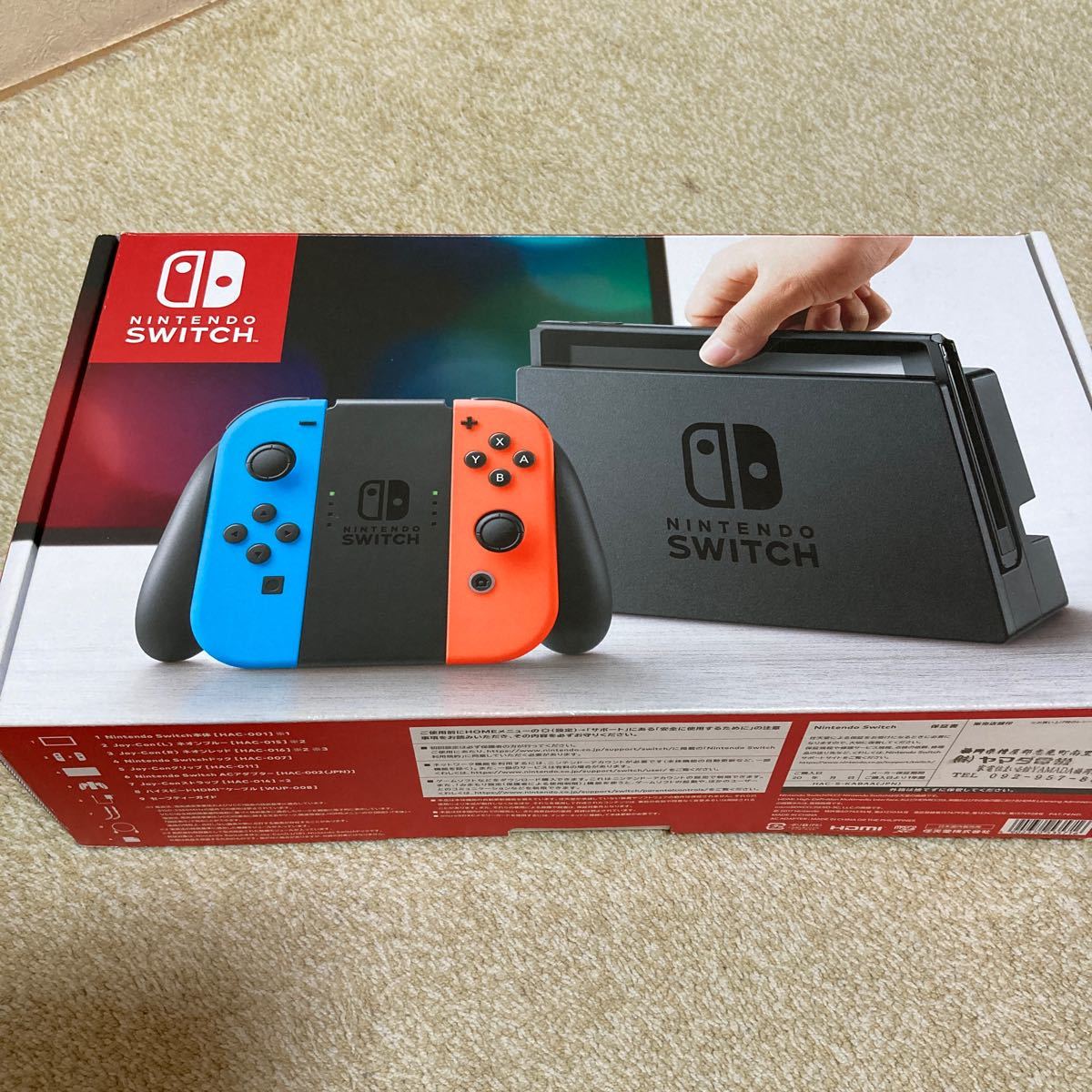 ニンテンドースイッチ本体 Nintendo Switch